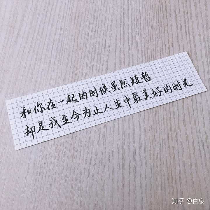有哪些你很喜欢的句子或个性签名?