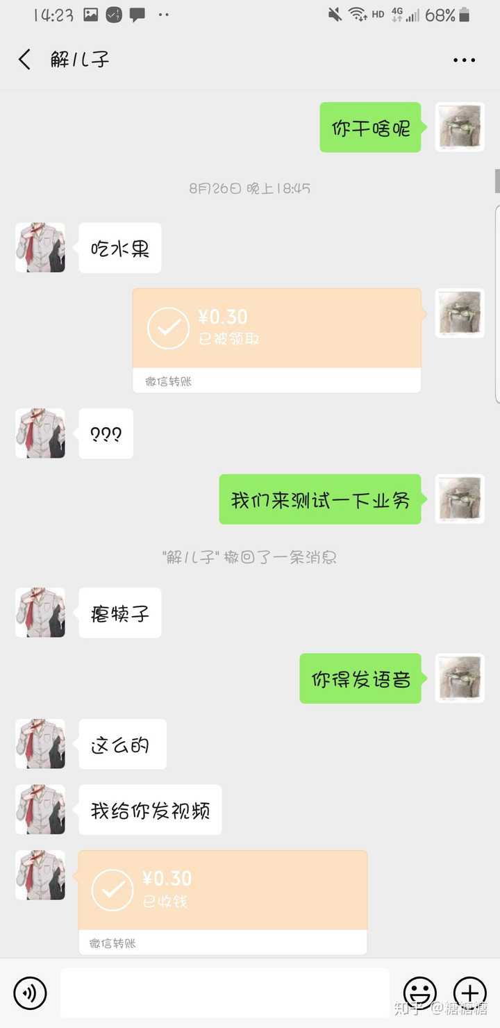男生之间一般聊哪些话题?