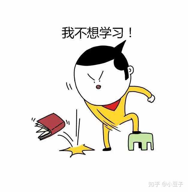 想专接本,学不下去怎么办!