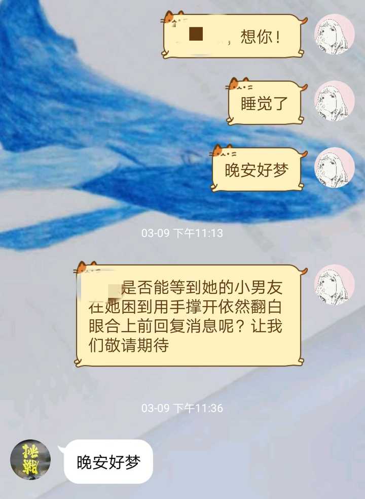 钢铁直男会怎么回复你说的"我想你了"?