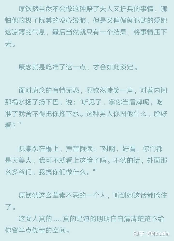 《这个恶毒女配我当定了[快穿》 女主是真的妖艳贱货 爽也是真的爽 渣