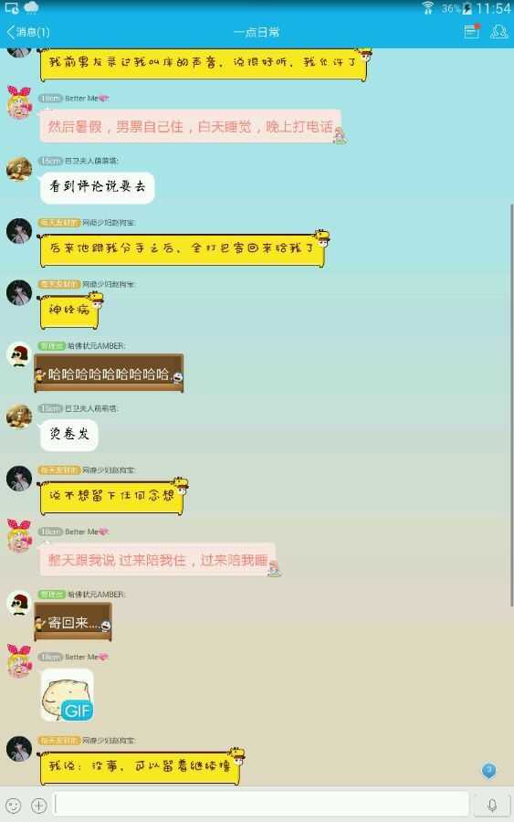 如何评价晋江作者七宝酥=马甲乃浮云以侵犯他人利益被删除?