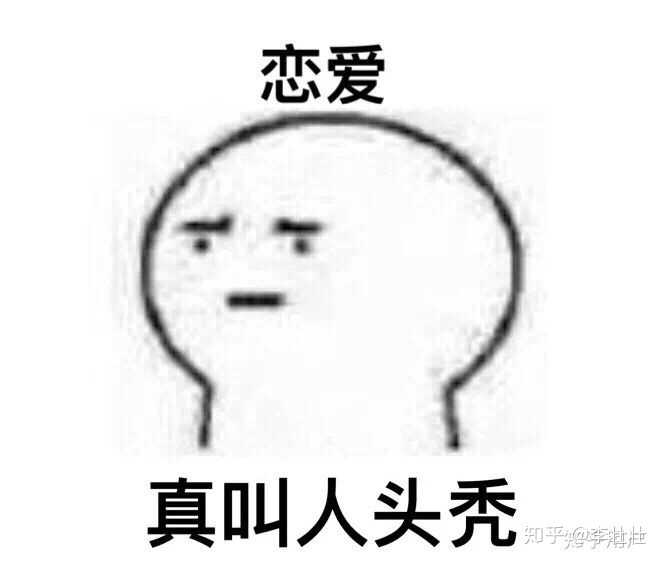 追女孩又没人教,你是如何学会的呢?