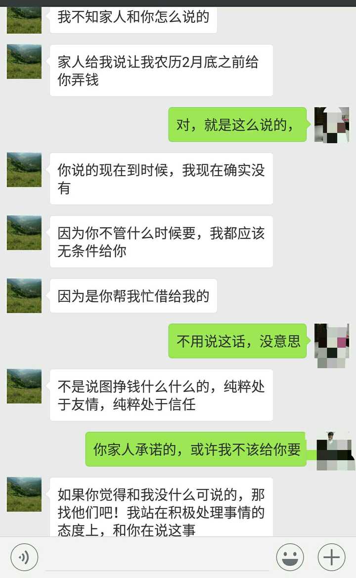 对于无赖,我居然还跟他废了那么多话,真特么心累了.