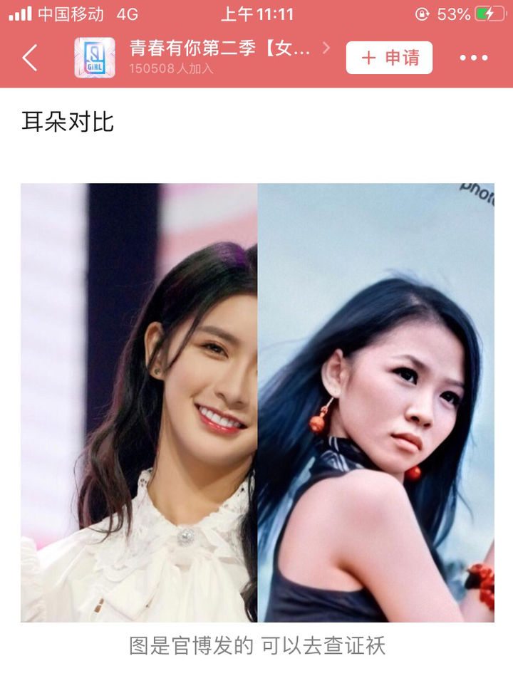 蔡卓宜真的有网友说的那么美吗