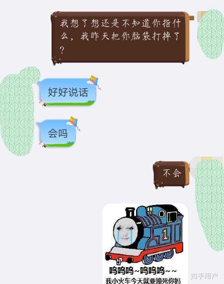 何种女性可称「绿茶婊」?