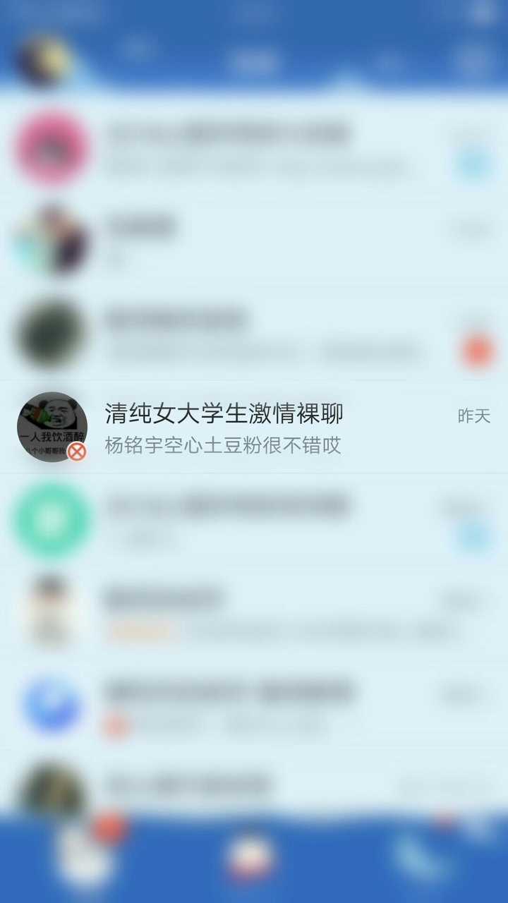 不邀自答 呵,群被封了我能说什么?