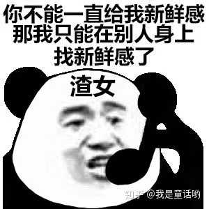 你手机里最搞笑的表情包有哪些(可以关闭水印吗)?