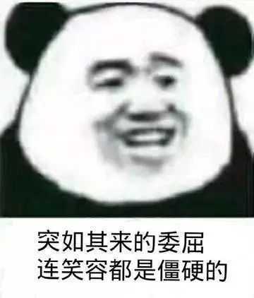 有什么和女生聊天用的表情包?