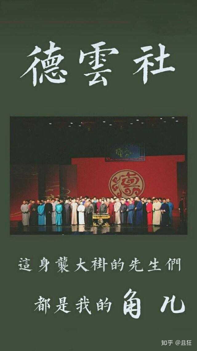 有那些德云女孩的专属壁纸?