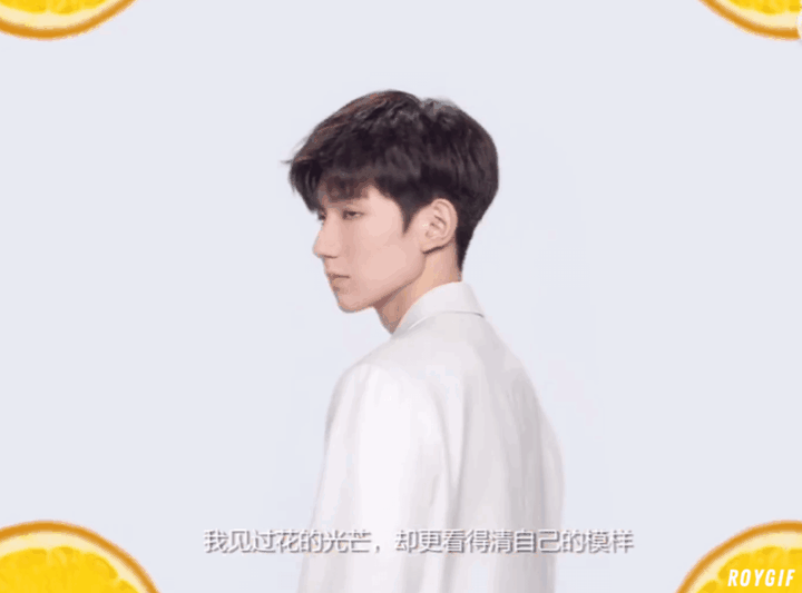 王源