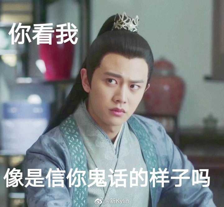 任嘉伦和聂欢会走到最后吗?