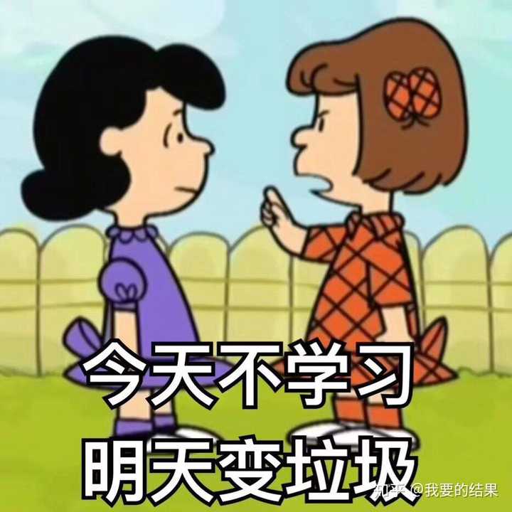 就拿它做了我们的群头像,另一个室友用这十个字做了群名称——然而