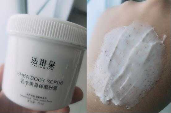 什么牌子的磨砂膏比较好用?