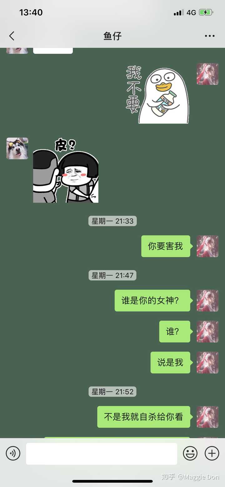 你和你的闺蜜有什么沙雕日常?