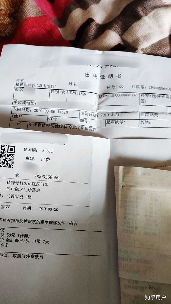 本人初一,因抑郁症休学,总想找点事做,但又不知道干什么,大家能给我点