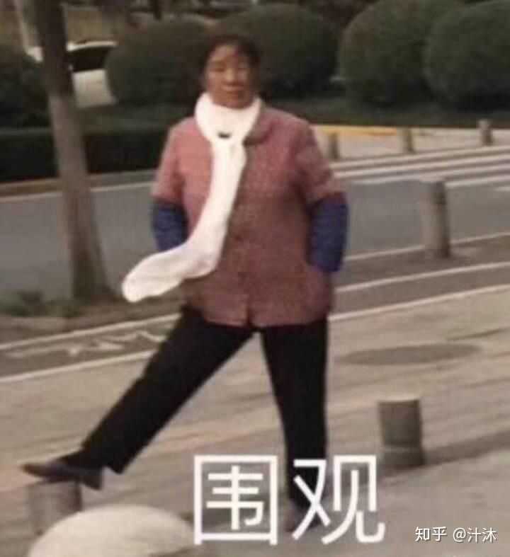 你生平用过最沙雕的表情包是什么?