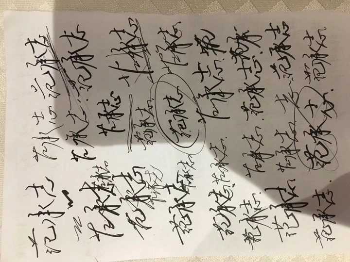 今年江苏高考理科全省第二名范承志同学 听小唐老师说巨神拿到题又顺