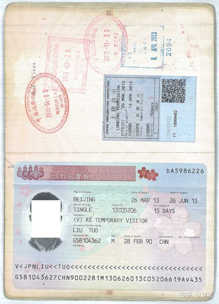 出国护照怎么办理流程_护照办理后多久能出国_出入境护照办理的流程