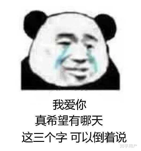 情侣两个人三观差距太大是种怎样的体验?