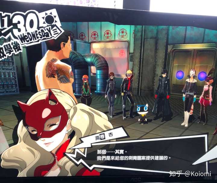 如果你是persona5里的joker,你会跟谁结婚?