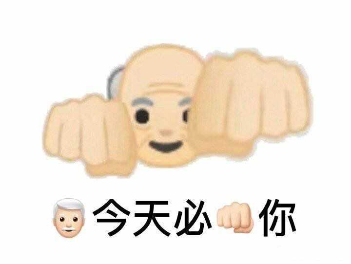 有没有什么能噎住键盘侠的表情包?