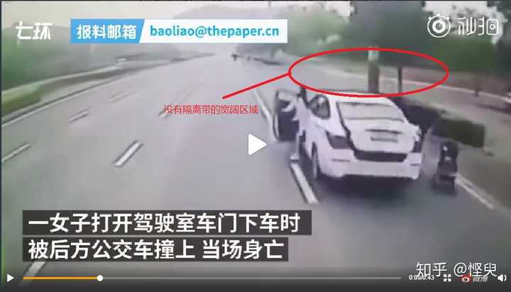 如何看待「河南安阳机动车道女司机突下车,被后方公交