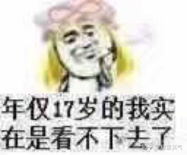 为什么我舍不得删的都是一些明明很有趣却派不上用场的表情包