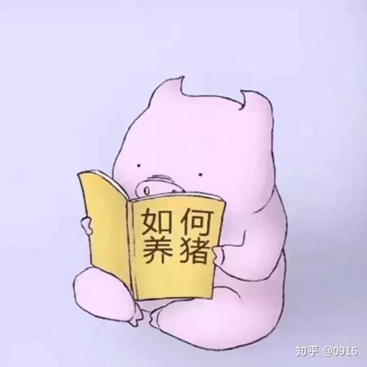 有哪些很搞笑的伪心灵鸡汤?