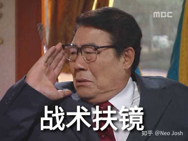 求韩剧《第五共和国》表情包?