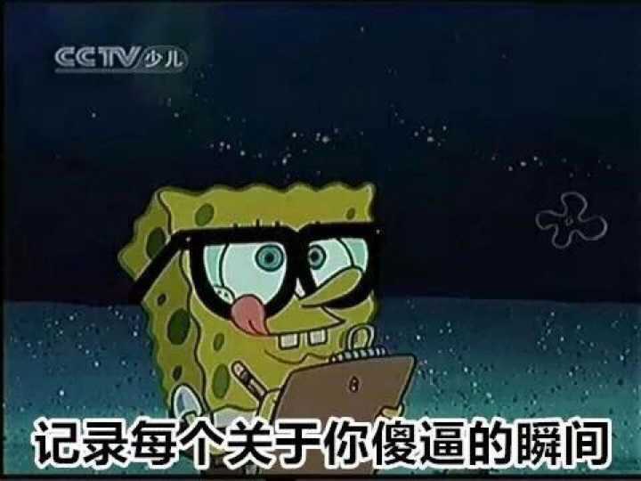 有什么笑到头掉的表情包?