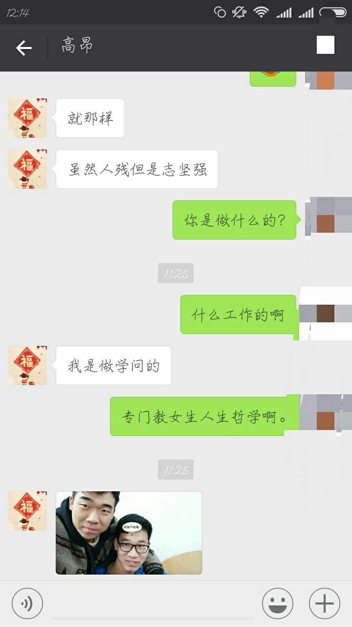 微信漂流瓶有哪些玩法?