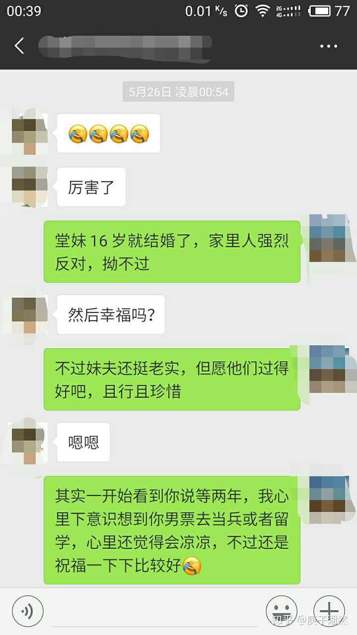 为什么微信漂流瓶那么多人发生殖器?