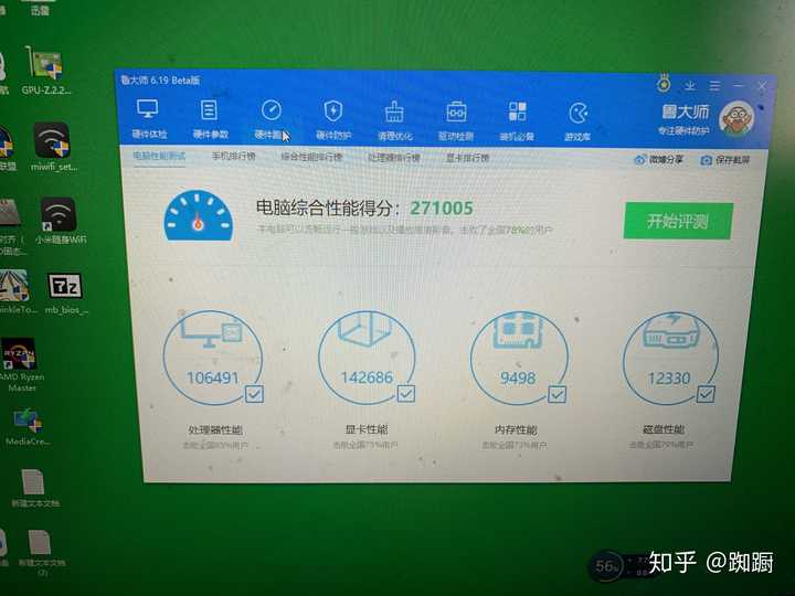 最容易踩坑 直接不选 cpu 英特尔除了 9代i3 i5 i7 i9都没有性价比