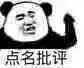 你们有没有什么能代替聊天使用的表情包?