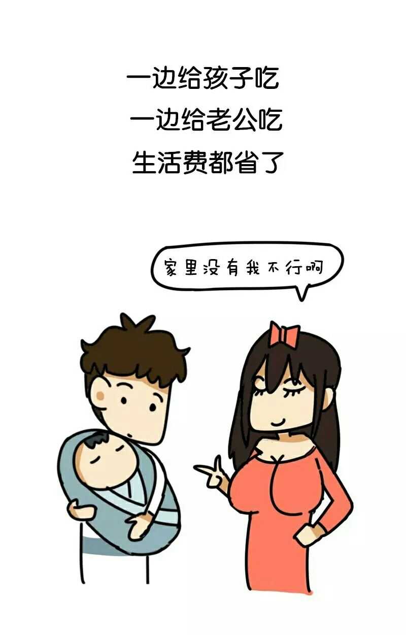 为什么男生都喜欢胸大的?