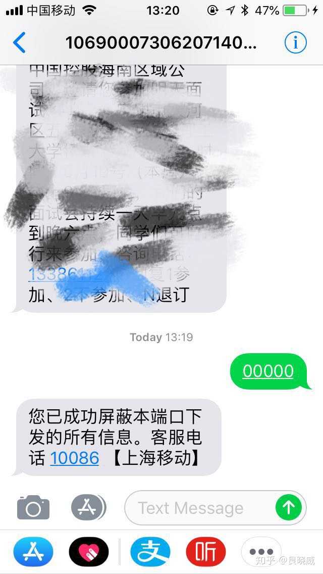 1069开头的短信可以直接回复吗