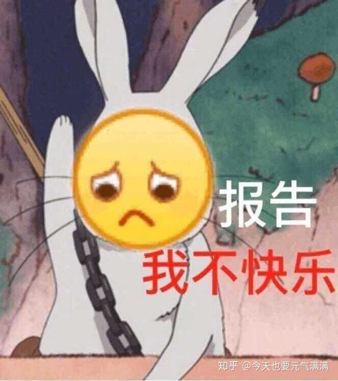 你都存了哪些傻屌表情包?