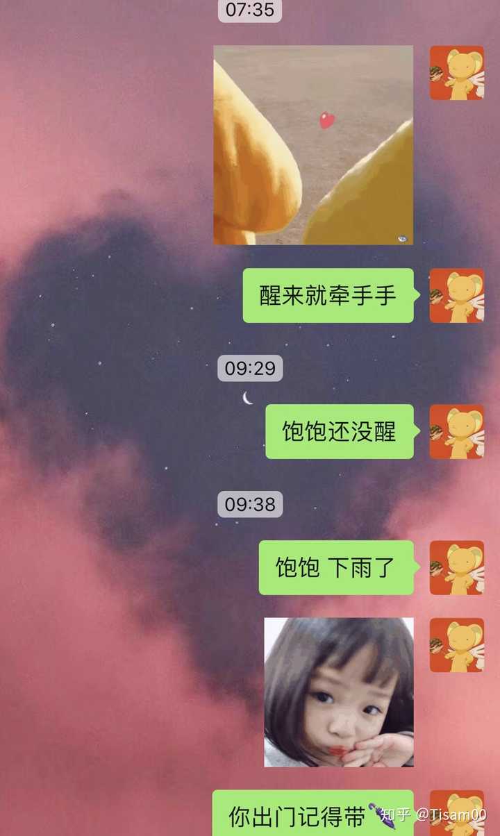 有个很粘人的女朋友是什么感受?