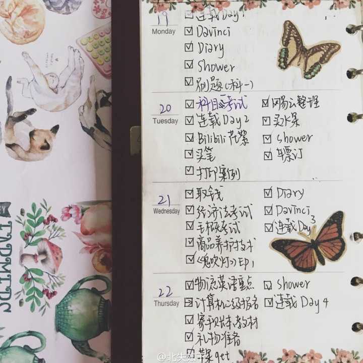怎样做好一本手帐?