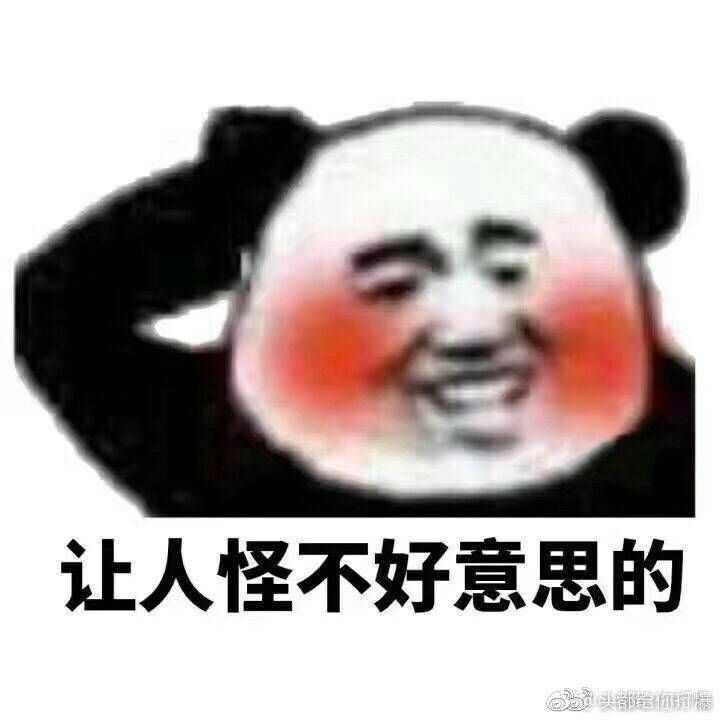 问到了记得告诉我一声,谢谢