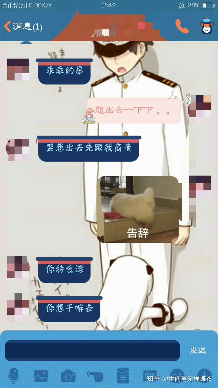 有一个大狼狗男友是什么样的体验?
