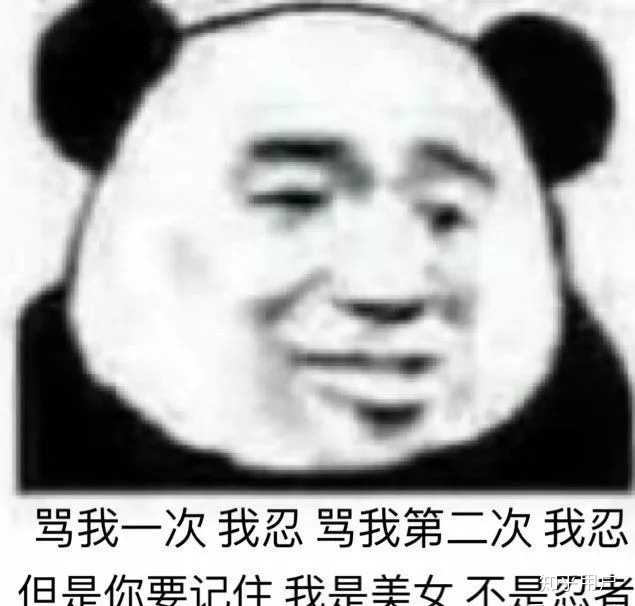 为什么很多女生都拒绝撩她?