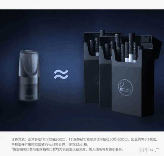我在使用悦刻电子烟戒烟大概3天一个含量5的烟弹请