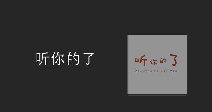 ppt如何点击文字弹出图片?