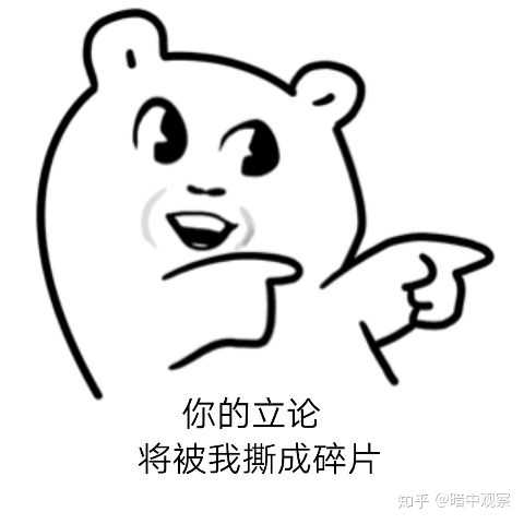 我是个高中辩论社小社长 (社是自己创的) 日常招不到人 就做了点表情