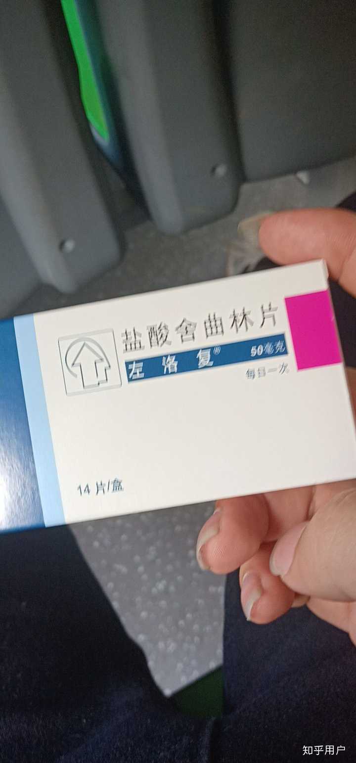 吃抗抑郁的药是一种什么感觉?