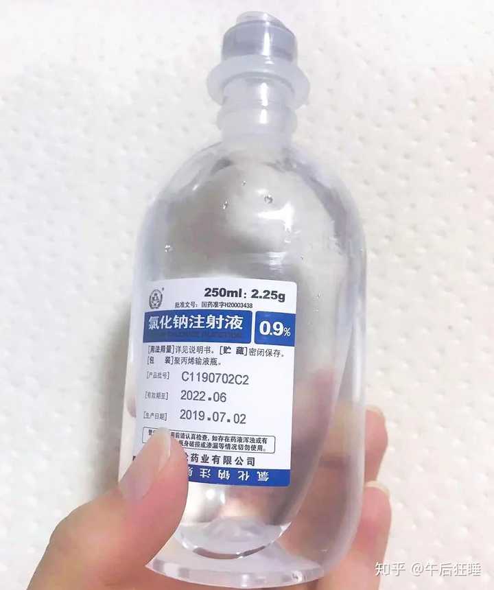 9%氯化钠溶液(生理盐水)