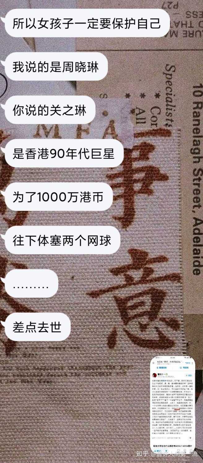 311事件中的图钉和人头是真实可行的吗?