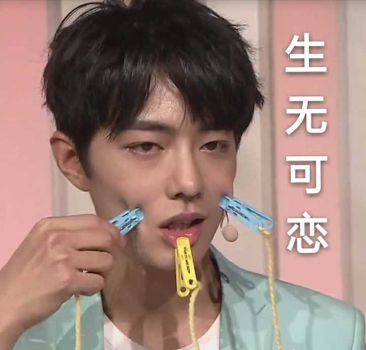 能分享肖战哥哥的表情包吗?